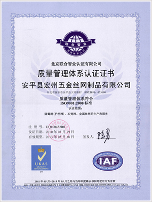 資(zi)質認(ren)證--03