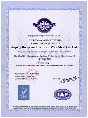 資質(zhi)認(ren)證(zheng)--04