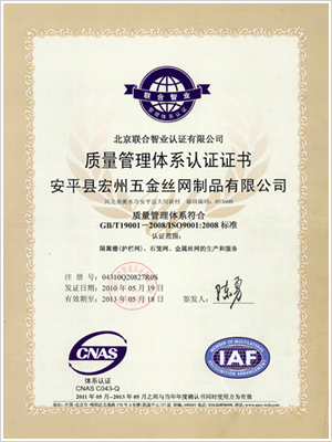 資質(zhi)認證--05