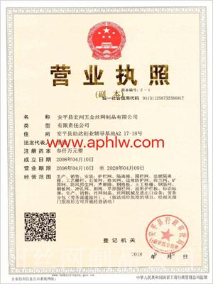 資質認(ren)證--01