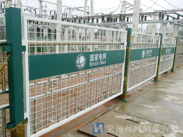 場(chang)區(qu)圍(wei)欄(lan)網(wang)