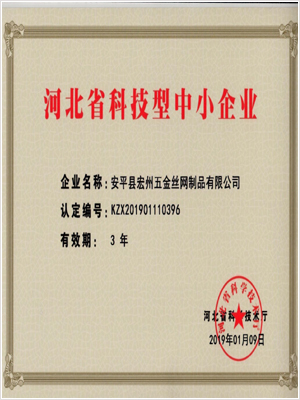 資(zi)質(zhi)認證(zheng)--06